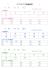 エアロビクス抽選結果 5.4掲載分.jpg